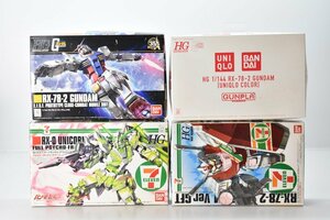 未組立 BANDAI 機動戦士ガンダム 企業コラボモデル等 プラモデル 4点まとめて[セブンイレブン][ユニクロ][ユニコーンガンダム][k1]H