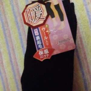  black * long height leg warmers 45 centimeter free size postage 300 jpy 