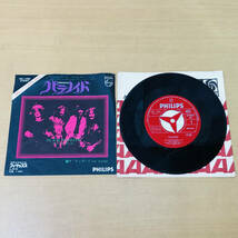 ○23110320　中古EPレコード　ブラック・サバス　パラノイド　ザ・ウィザード　BLACK SABBATH　PARANOID　PHILIPS SFL-1300　保管品_画像3