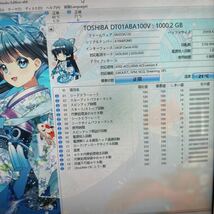 A238:◇動作保証/AVコマンド対応◆使用0時間 TOSHIBA SATA 3.5インチHDD SATA 1000GB DT01ABA100V 1TB_画像2