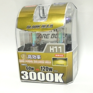 悪天候に強いイエロー系!★ブレイス ハロゲンバルブ H11 3000K【スーパーイエロー】BE-311◆120W級の明るさ&淡いイエロー系照射光★即決