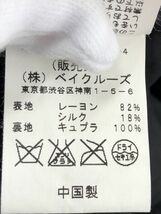 JOURNAL STANDARD ジャーナルスタンダード シルク混 ベロア ワンピース sizeF/黒 ◇■ ☆ dka6 レディース_画像5