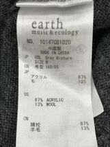 earth music&ecology アースミュージック＆エコロジー ウール混 パール付き ニット セーター sizeM/グレー ◇■ ☆ dkb3 レディース_画像6