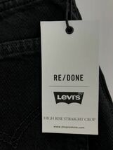 LEVI'S リーバイス タグ付き ハイライズ デニムパンツ size25/黒 ■■◎ ☆ dkc0 メンズ_画像4