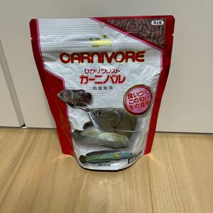 新品 ひかりクレスト カーニバル 肉食魚用 210g 賞味期限2025.09