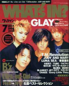 WHAT's IN? 1998/7 GLAY 氷室京介 TUBE BLANKEY JET CITY 渡辺美里 heath 宇徳慶子 木村佳乃 知念里奈 CHAGE 山口紗弥加 木村由姫 大石恵