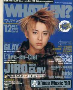 WHAT's IN? 1998/12 JIRO hide 松任谷由実 SIAM SHADE ゆず IZAM BLANKEY JET CITY tohko 甲斐よしひろ SUGIZO 坂本美雨 秋本祐希 木根尚登