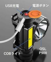 匿名配送 遠距離 高輝度 遠 近ダブル光源 USB充電式 ヘッドライト LED 2セット_画像9