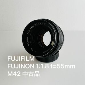 FUJIFILM FUJINON 1:1.8 f=55mm M42 中古品