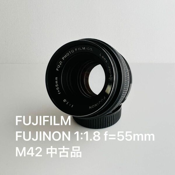 FUJIFILM FUJINON 1:1.8 f=55mm M42 中古品