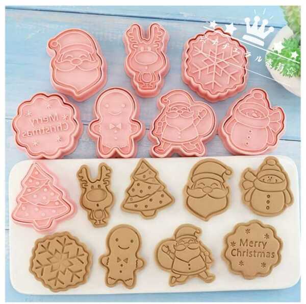 かわいい クリスマス 新品 クッキー型 8個セット イベント