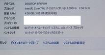 【良品☆パナソニック】office＆amp;カメラ付☆ノート☆4GB/新品SSD256GB/Core i7-3世代/Win11/当日発送☆Panasonic Let's Note CF-AX2【39_画像8