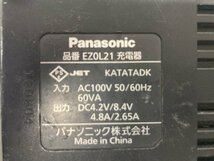 【中古品】Panasonic(パナソニック) 7.2v1.5Ahバッテリ+充電器セット EZ9L21+EZ0L21　ITQ4301B2VGG_画像3