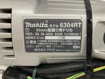 【中古品】★makita 65mm座堀り用ドリル 6304RT　ITU7WMPDBTAG_画像5