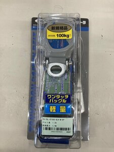 【未使用品】★ツヨロン TB-TRL-OT593-M-BL4 ブルー / Mサイズ ITGDKWO0GNXQ