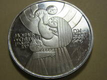 ２２、イスラエル　５０SHEQEL銀貨　１９７９年　２０，０ｇ　品位５００_画像6