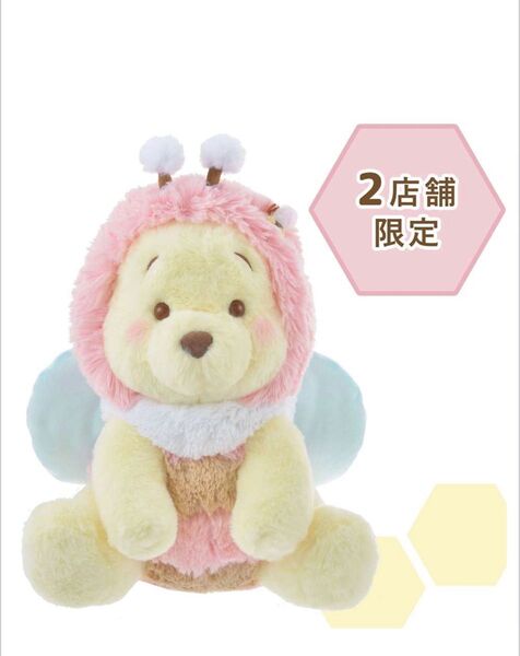 ミツバチプーさん ピンクMサイズ はちプー はちみつの日 ピ