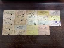 古い切符 都営地下鉄線　西武鉄道他　地図入り 23枚セット_画像1