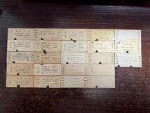 古い切符 都営地下鉄線　西武鉄道他　地図入り 23枚セット_画像2