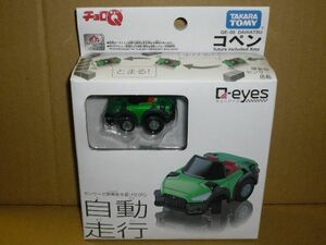 チョロQ Q-eyes QE-03 DAIHATSU コペン