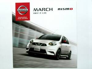 【カタログ】2140＝日産 マーチ ニスモ　MARCH nismo K13★2014年5月　8ページ