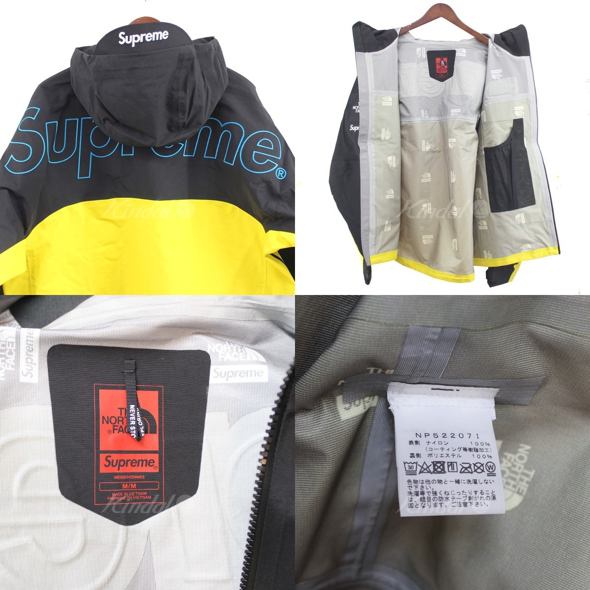 2023年最新】Yahoo!オークション -supreme shell jacketの中古品・新品