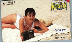 【未使用】宮沢千絵　1989年東レミストリンティ　 テレホンカード テレカ　-21-