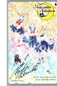 【未使用】美少女戦士セーラームーン　メッカ原宿 武内直子 テレホンカード テレカ⑥　-20-
