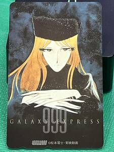 【未使用】銀河鉄道999　メーテル　松本零士　テレホンカード テレカ