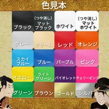 普通郵便発送【金剛力士像　仁王像　シルエット】　カッティングステッカー　シール　車會　家紋　和柄　トラック　デコトラ　浮世絵　_画像2