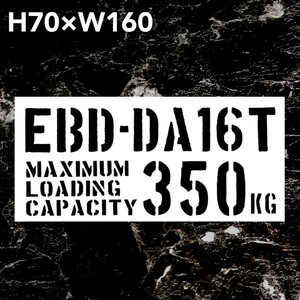 EBD-DA16T 最大積載量 350kg Aタイプ　カッティングステッカー　スズキ　キャリイ
