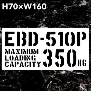 EBD-510P 最大積載量350kg Aタイプ　ステッカー　ハイゼットトラック　ダイハツ