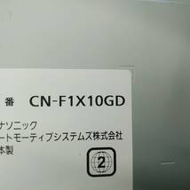 即決/ 未使用品/ パナソニック Panasonic カーナビ CN-F1X10BGD | Strada [ストラーダ有機EL 10インチ フローティング ブルーレイ搭載]_画像5