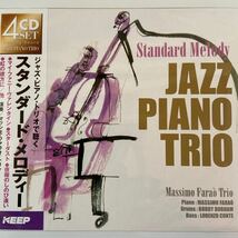 ジャズ・ピアノ・トリオで聴く　スタンダード・メロディー（新品未開封品）CD 送料無料ネコポス発送_画像1