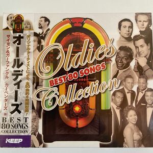 オールディーズBEST 80 SONGS COLLECTION（新品未開封品）CD 【無料ネコポス便】