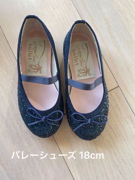 キッズ バレーシューズ18cm + KEEN サンダル 19.5cm 2足