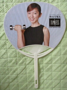 Watanabe Marina "uchiwa" fan h156