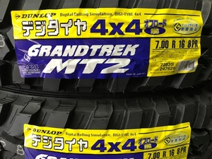 *2023年製 ダンロップ グラントレック MT2　7.00R16　8PR　DUNLOP GRANDTREK ナロー ４本総額￥54,600～ f