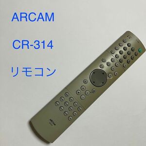 【保証付き】ARCAM アーカム CR-314 リモコン CD/DVD プレイヤー 動作確認済み 清掃済み