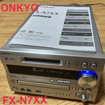 【ジャンク】ONKYO オンキョー FX-N7XX 説明書付き 通電確認済み 除菌済み_画像1