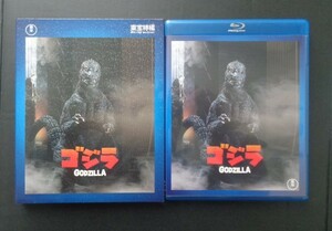 東宝 Blu-ray 正規品 ゴジラ 1984年版　初回限定スリーブ付　GODZILLA / エクスプラス －0.1 S.H.MonsterArts HG＋ 一番くじ