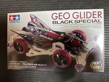 特別仕様モデル　ジオグライダーブラックスペシャル　ミニ四駆 タミヤ未組立 _画像1