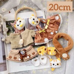 着せ替え ぬいぐるみ 20cm 棉花娃娃 お洋服 ねこ にゃんこ セットアップ