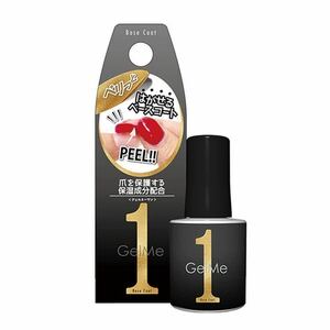 [送料無料] 新品 Gel me 1 ジェルミーワン はがせるベース57 ナチュラル 10ml ジェルネイル