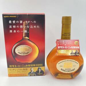 11.24 KS-B1384★未開栓 初号 スーパー ニッカ 復刻版★クール便不可/容量 700ml/アルコール分 43%/ウイスキー/DC0 DD0