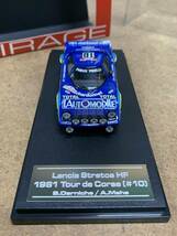 HPI RACING 1/43 Lancia Stratos HF 1981 Tour de Corse (#10) ランチアストラトス　ツールドコルス　ラリー　美品　_画像2