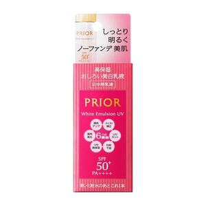 箱付き未開封新品　送料無料　資生堂　プリオール　高保湿おしろい美白乳液　日中用乳液　33mL　SPF50+PA+++　化粧下地　日焼け止め　