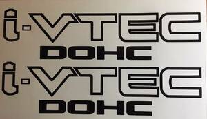 送料無料 Civic DOHC VTEC Decal Sticker カー ステッカー シール デカール 225mm x 50mm 2枚セット ブラック