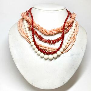 ［珊瑚ネックレス5点おまとめ］d 重量約144g サンゴ さんご necklace coral コーラル 枝 赤 桃色 丸玉 白 silver DB0