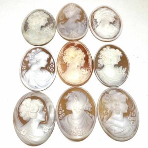 ［シェルカメオ9点おまとめ］n ◎重量約50.0g 裸石 ジュエリー jewelry shell cameo 貴婦人 ブローチ broach サイン 彫刻 CE0 